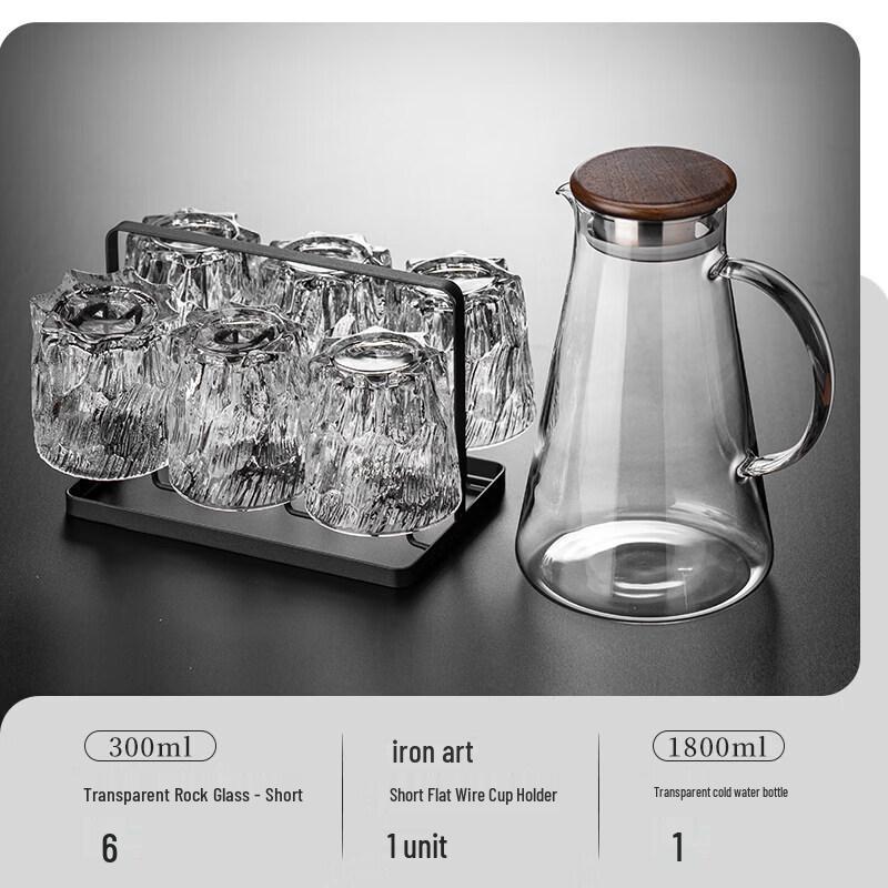 Vintage Embossed Glacier Glass Cup