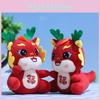Adorable 12cm Plush Dragon Year Mascot Doll Soft Cartoon Toy Perfect For New Year Gifts