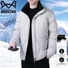 MIIOW Men's Windproof Winter Insulated Padded Jacket with Detachable Hood