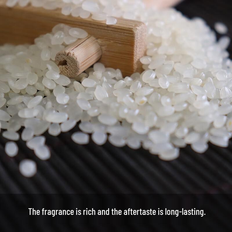 Puxiang Farmer's Koshihikari Rice