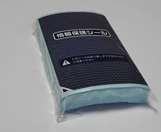 Augenbinde-Aufkleber Aufkleber zum Schutz persönlicher Daten Verstärkte Ausführung, nicht repositionierbar 140 x 90 mm (1000 Stück)