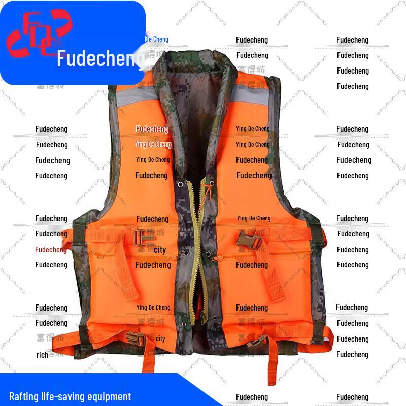 Fudecheng 87-Style Outdoor Life Vest