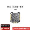 Module DIY – Module electronice