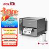 POSTEK E-Series Label Barcode Printer CN Plug (adapter Included)