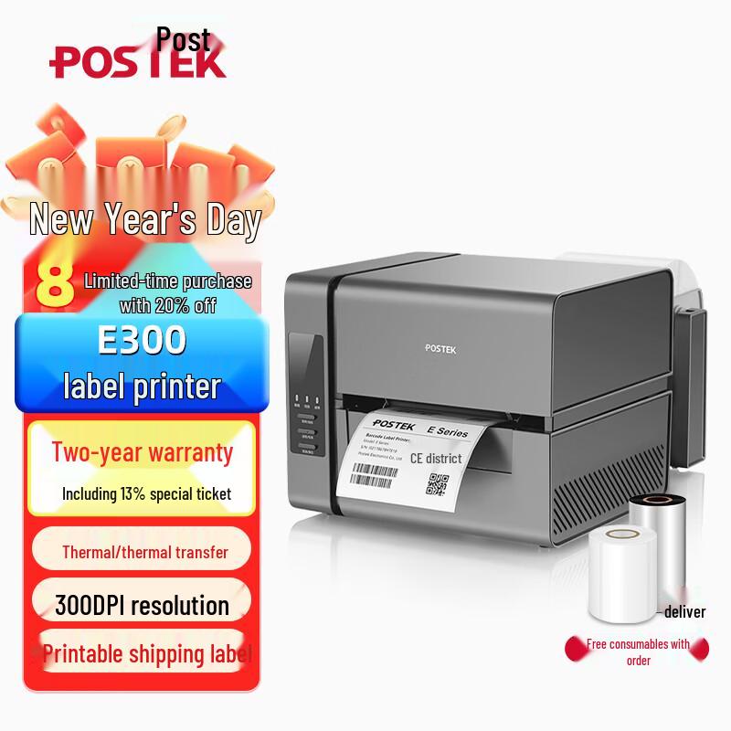 POSTEK E-Series Label Barcode Printer CN Plug (adapter Included)