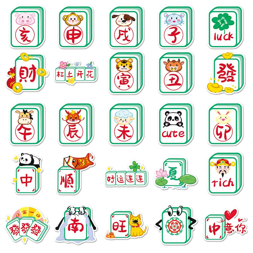 51 Pictures of Mahjong Personalized Cartoon Hand-painted Creative Chinese Style Decorative Mobile Phone Case Water Cup Stickers