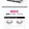 Ardell - Magnetic Lash Single Pair Refill