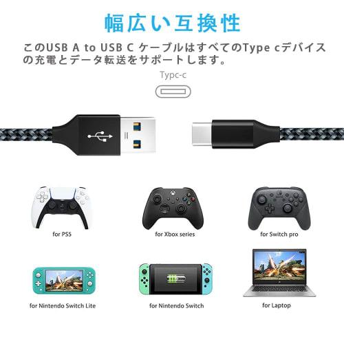 [3M/2pcs] USB C Cable PS5 Charging Nintendo Switch Controller Charging Cord Smartphone QC3.0 Rapid Charging High Speed ??Data Transfer Compatible with
