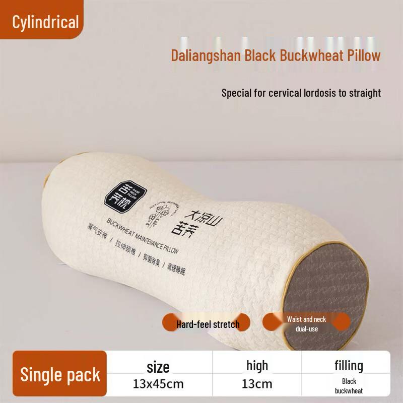 Adult Buckwheat Cervical Neck Pillow