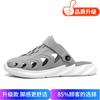 Hole Shoes Men Wear Thick Soles In Summer, Step On Shit, Bag Head Slippers Coconut Travel Beach Outdoor Sandals