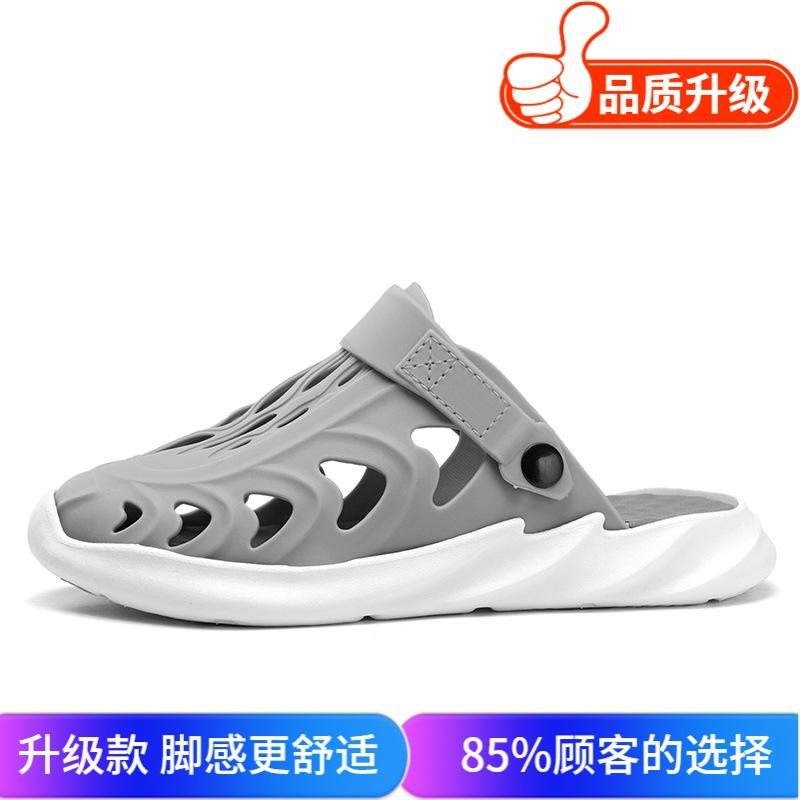 Hole Shoes Men Wear Thick Soles In Summer, Step On Shit, Bag Head Slippers Coconut Travel Beach Outdoor Sandals