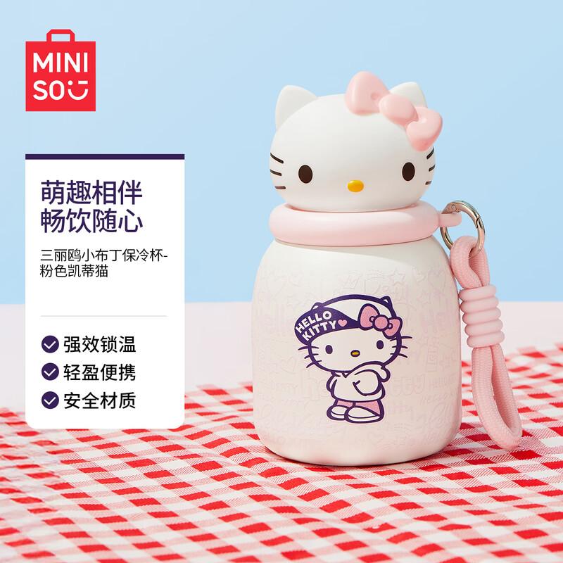 MINISO Sanrio Hello Kitty Insulated Bottle