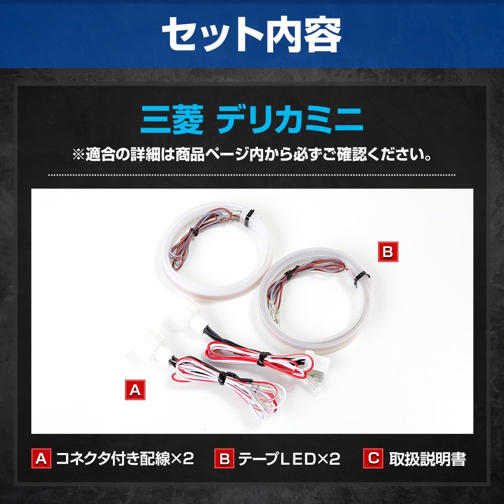 Delica Mini Dedicated Sliding Door Indirect Illumination Door Rail Illumination LED DELICA MINI Custom Parts Accessories Dress Up Mitsubishi