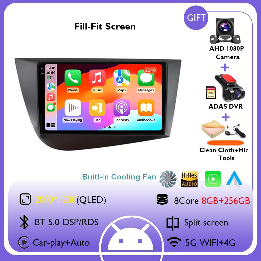 Android 14 Car Radio Multimedia Video Player Carplay For Seat Leon 2 MK2 Altea XL 2004 - 2015 4G WIFI GPS Navigation Stereo DSP