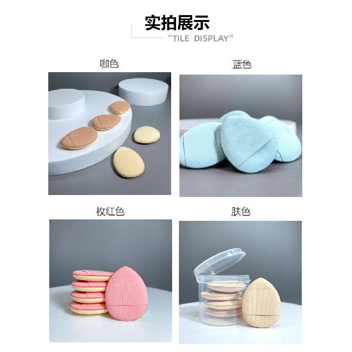 Makeup Brush Set Champagne Beauty Sponge Powder Puff Cleaning Bowl Beauty Makeup Supplies