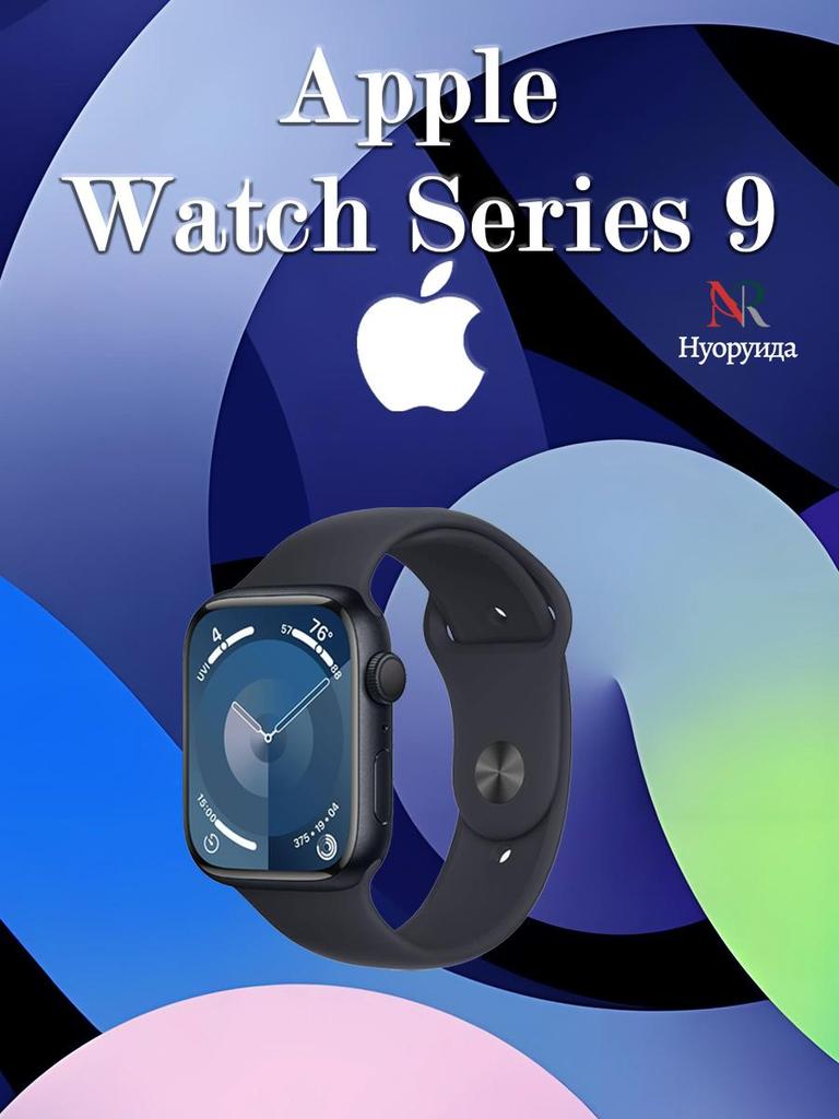 Apple Watch Series 9 GPS Version US Version Supports Russian