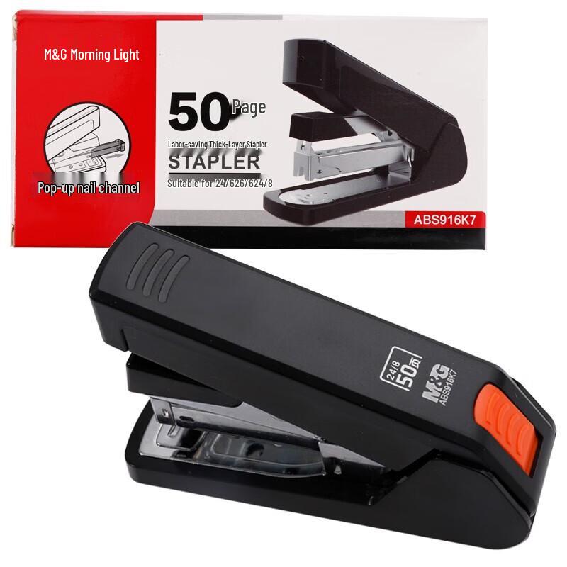 Morning Light Heavy-Duty Business Stapler