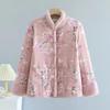 Women's Chinese-Style Fleece-Lined Cotton Jacket: Winter Thickened Retro Outerwear with Frog Buttons