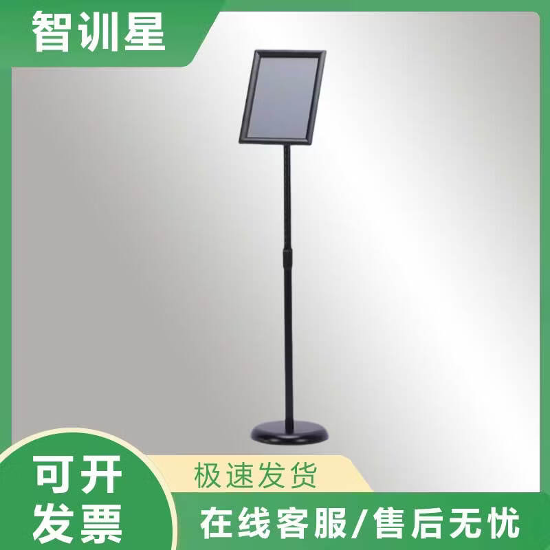Stainless Steel A4 Sign Holder Floor Stand
