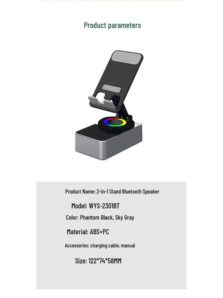Rotating Bluetooth Audio Stand for Mobile and Tablet with Wireless Charging
