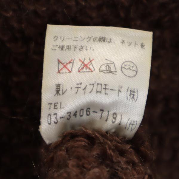 Givenchy Short Sleeve Sweater L Brown Mohair Blend Knit Women Used