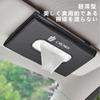 MAIFANGQI Sun Visor Tissue Box, Easy To Clean, Car Tissue Case, Compact and Durable,