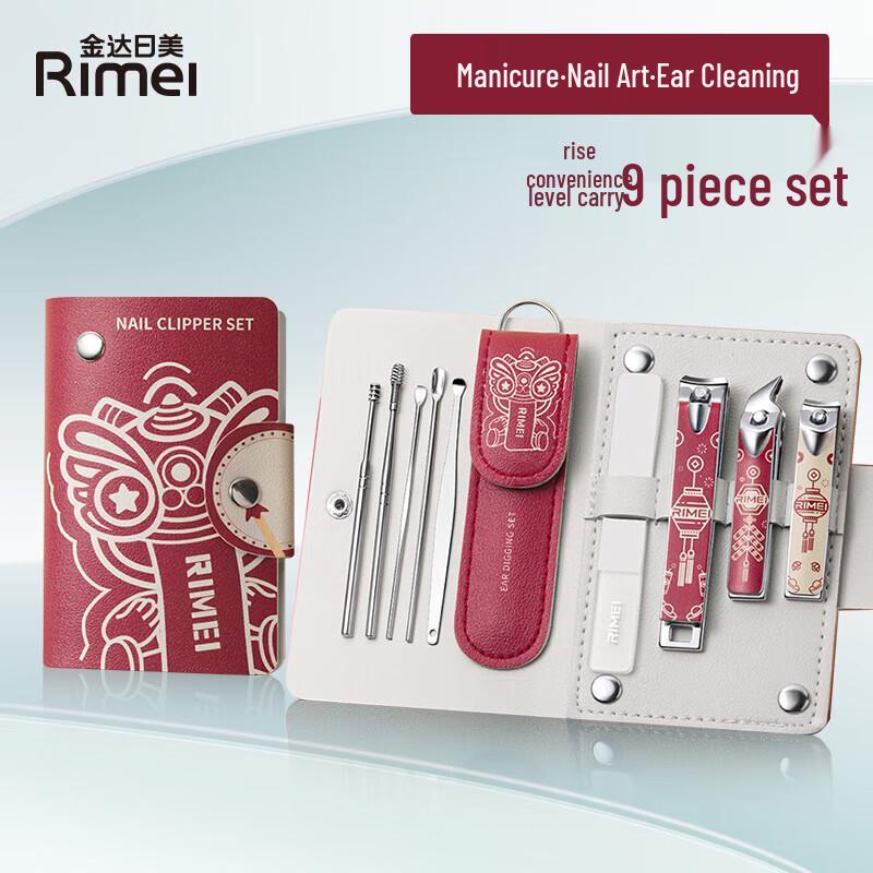 Portable 9-Piece Nail Care Kit