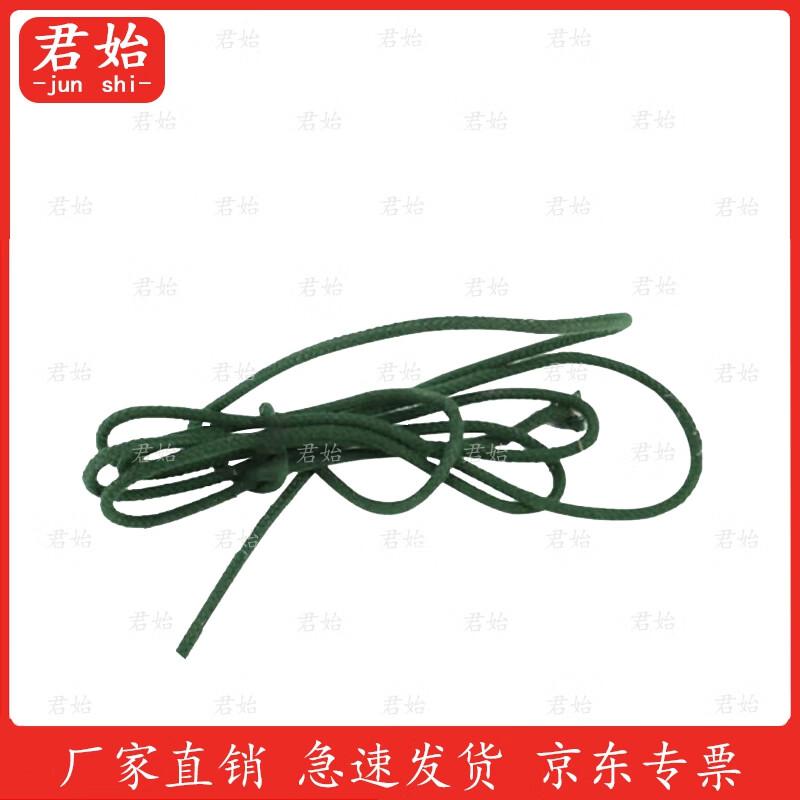 

Junshi Outdoor Field Toilet Tent & Accessories