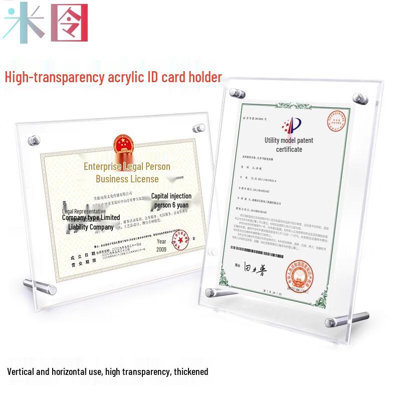 Miling Transparent Acrylic Display Frame