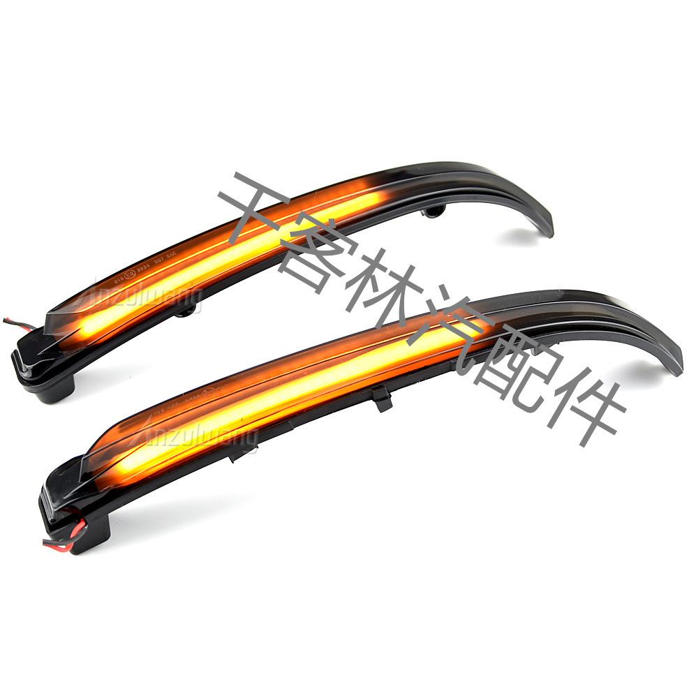 LED Sequential Turn Signal Light for Peugeot 3008, 5008 & Citroen C5 Mirrors