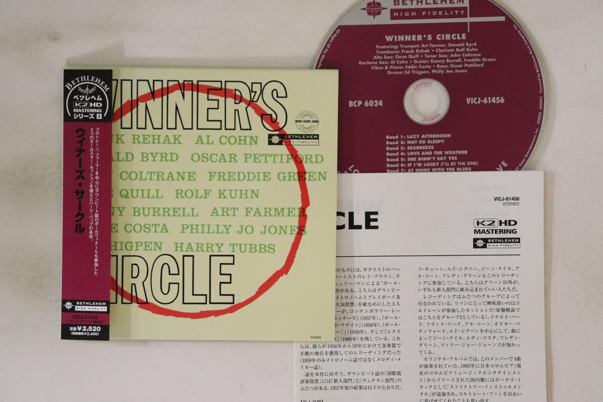 

CD VARIOUS - Winner s Circle VICJ61456PROMO BETHLEHEM 2007 Japan Obi Jazz Used