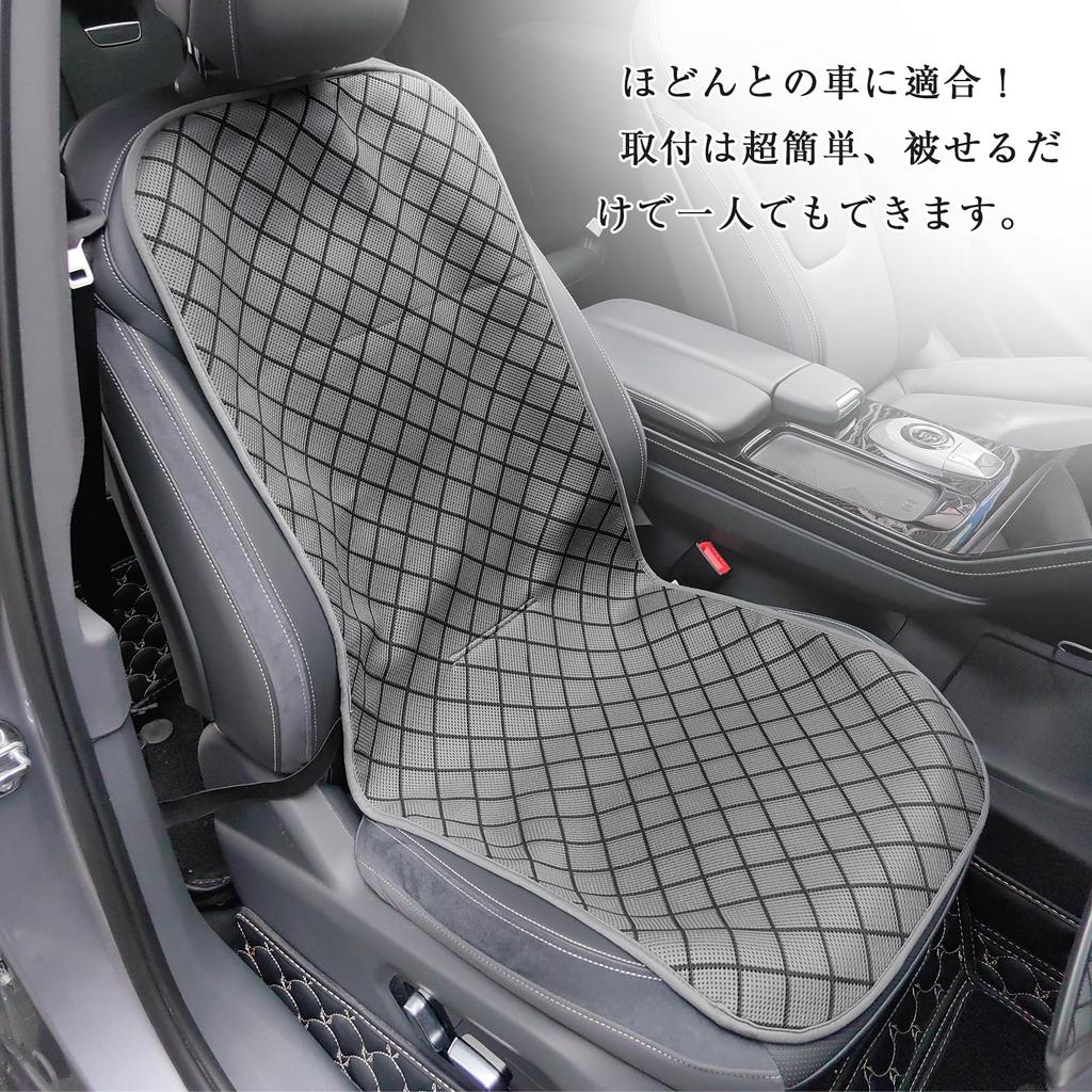 TanYoo Autositzbezug, Super Atmungsaktiv, Mesh-Material, Nicht Stickig, Wärmeableitung, Rund Waschbar,