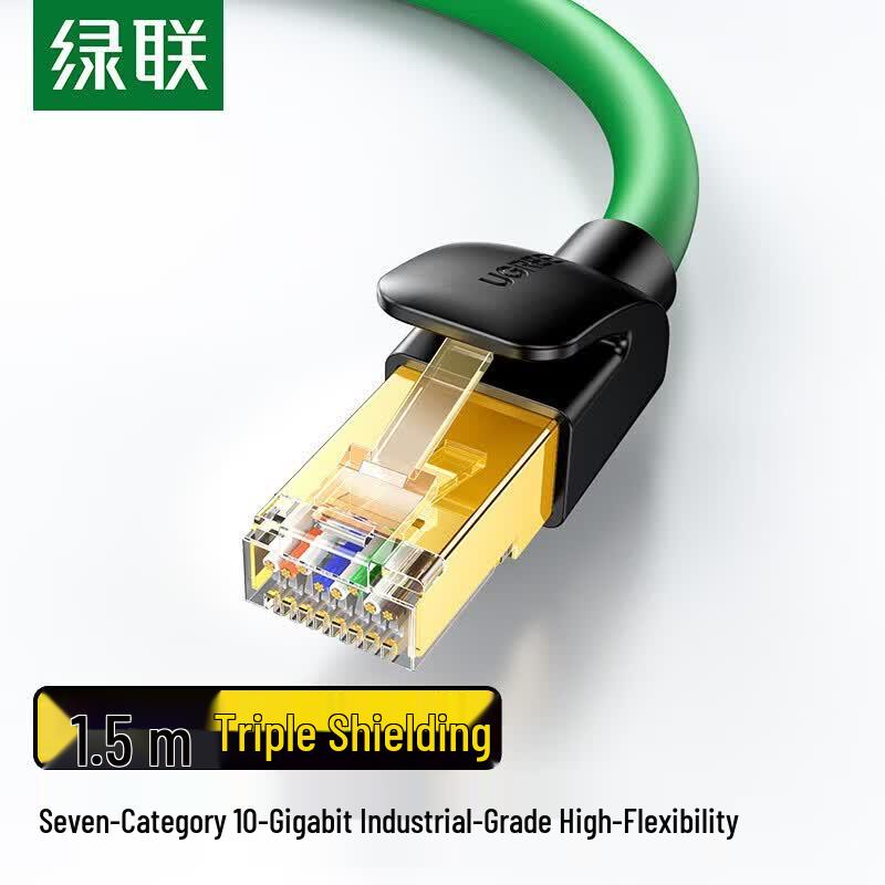 

UGREEN CAT7 Industrial Grade Shielded Ethernet Cable