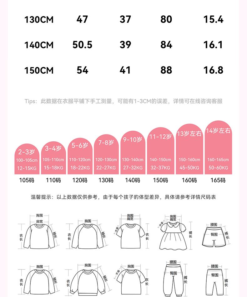 Little Yellow Duck Children's Clothing Women's Treasure Round Neck Short Sleeve Summer Sweet Cool Versatile T-shirt