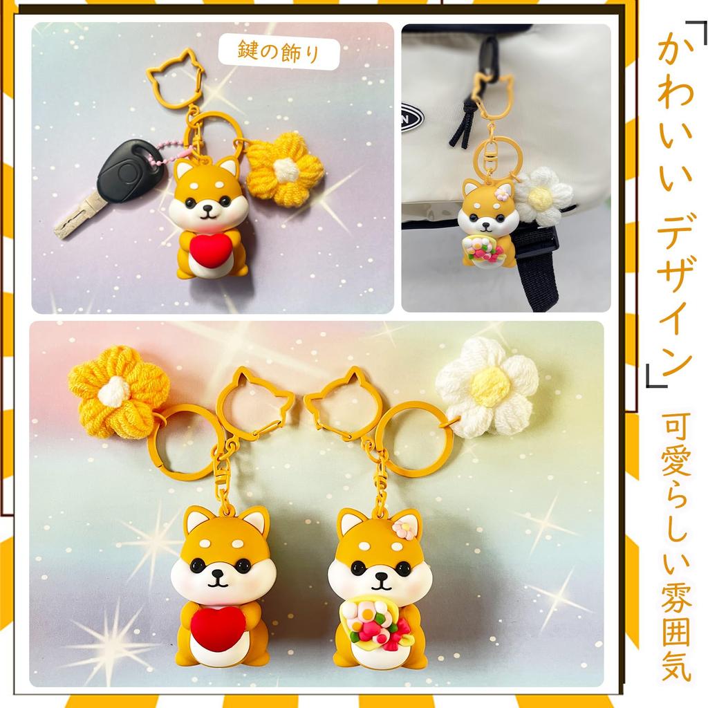 Shiba Inu Cute Bag Birthday Gift for Matching Key Charm [NATUAKE] Keychain, Charm, Women, Friends, Couples, (Bouquet)