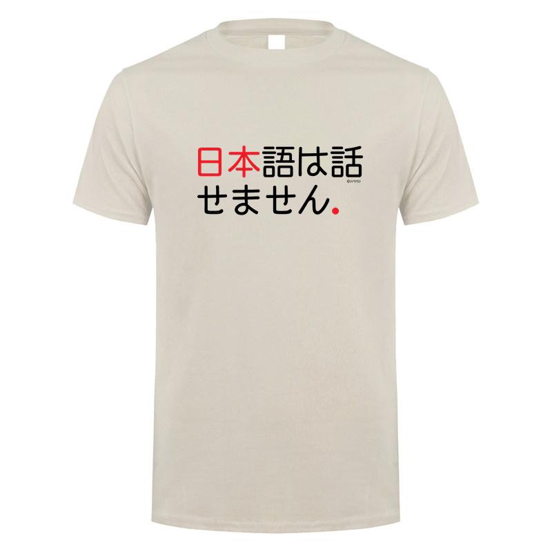 I Dont Speak Japanese Funny Japanese in Kanji Hiragana Words T Shirt Unisex Streetwear Tops Short Sleeve Cotton Tshirt DY143