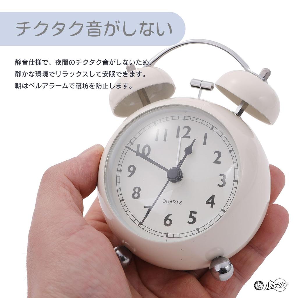 Rubonarie Analog Alarm Clock with Bell Alarm, Quiet, Backlit, Antique Design, Tabletop, Bedroom (White)
