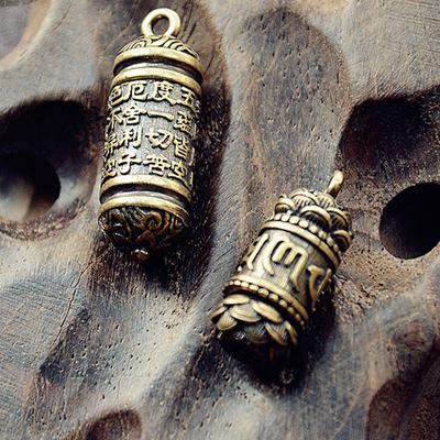 Pure Brass Six-Character Mantra Heart Sutra Buddhist Language Pendant Keychain