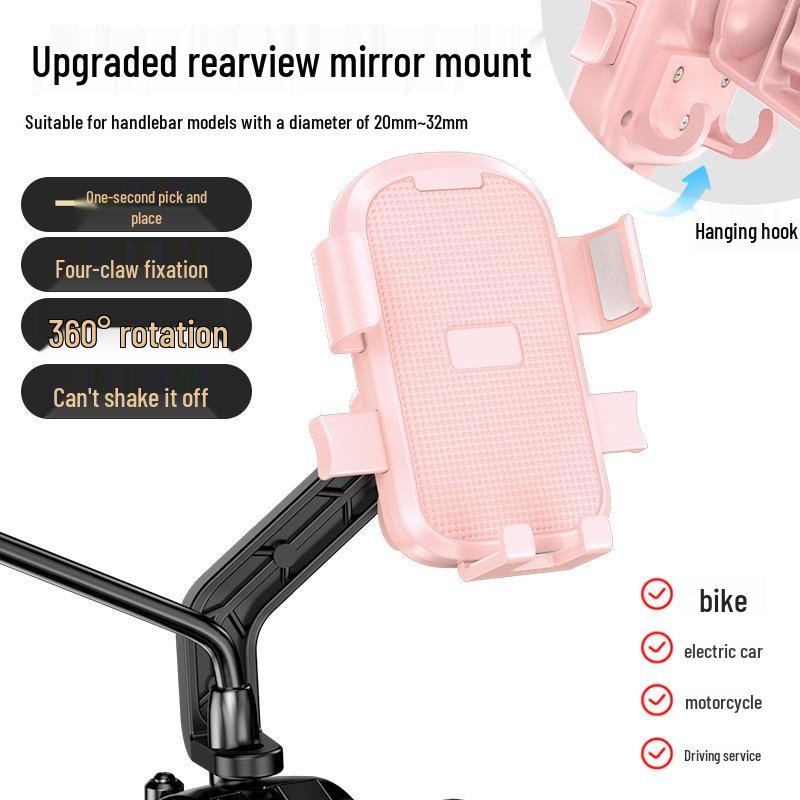 Universal Cute Cartoon Shockproof Phone Mount for Electric Vehicle, Motorcycle, Bicycle, Car