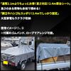 ProTorque Light Truck Bed with Elastic 240 X 190 Green Cargo Bed Mat Sheet, Waterproof, Bands, 10-Piece Set, Cm, Thick, UV-Resistant, Gray, Black,