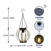 JYL TS/063,Hanging Hollow Iron Solar Outdoor Light for Garden Landscape Night Lamp Home Ambient Projection Light