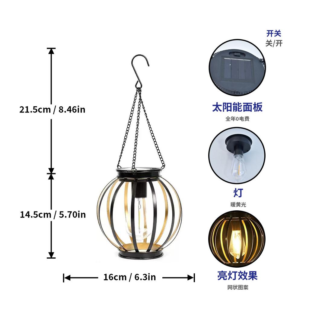 JYL TS/063,Hanging Hollow Iron Solar Outdoor Light for Garden Landscape Night Lamp Home Ambient Projection Light