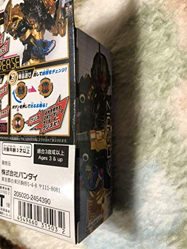 Kamen Rider DX Grease Ride Watch Zi-O