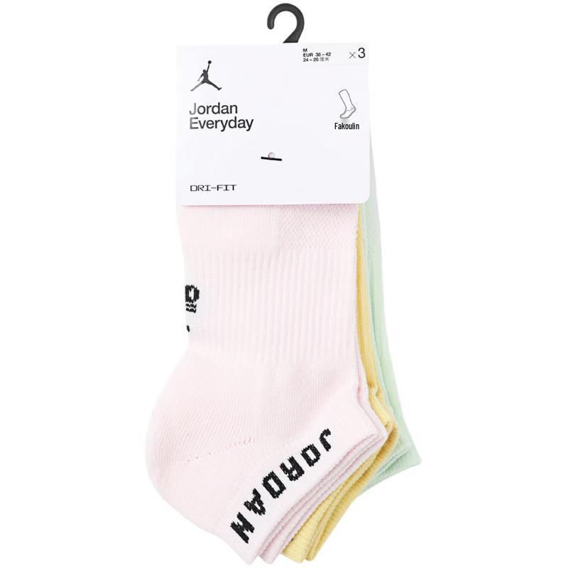 Nike Men s Breathable Athletic Socks S
