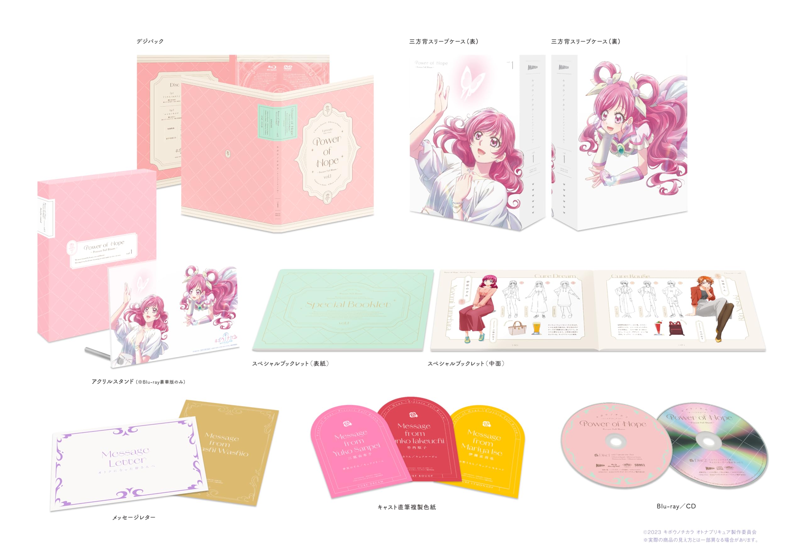 

Kibou no Chikara PreCure Deluxe Edition acrylic ~Otona 23~ Blu-ray with stand vol.1 [Blu-ray]