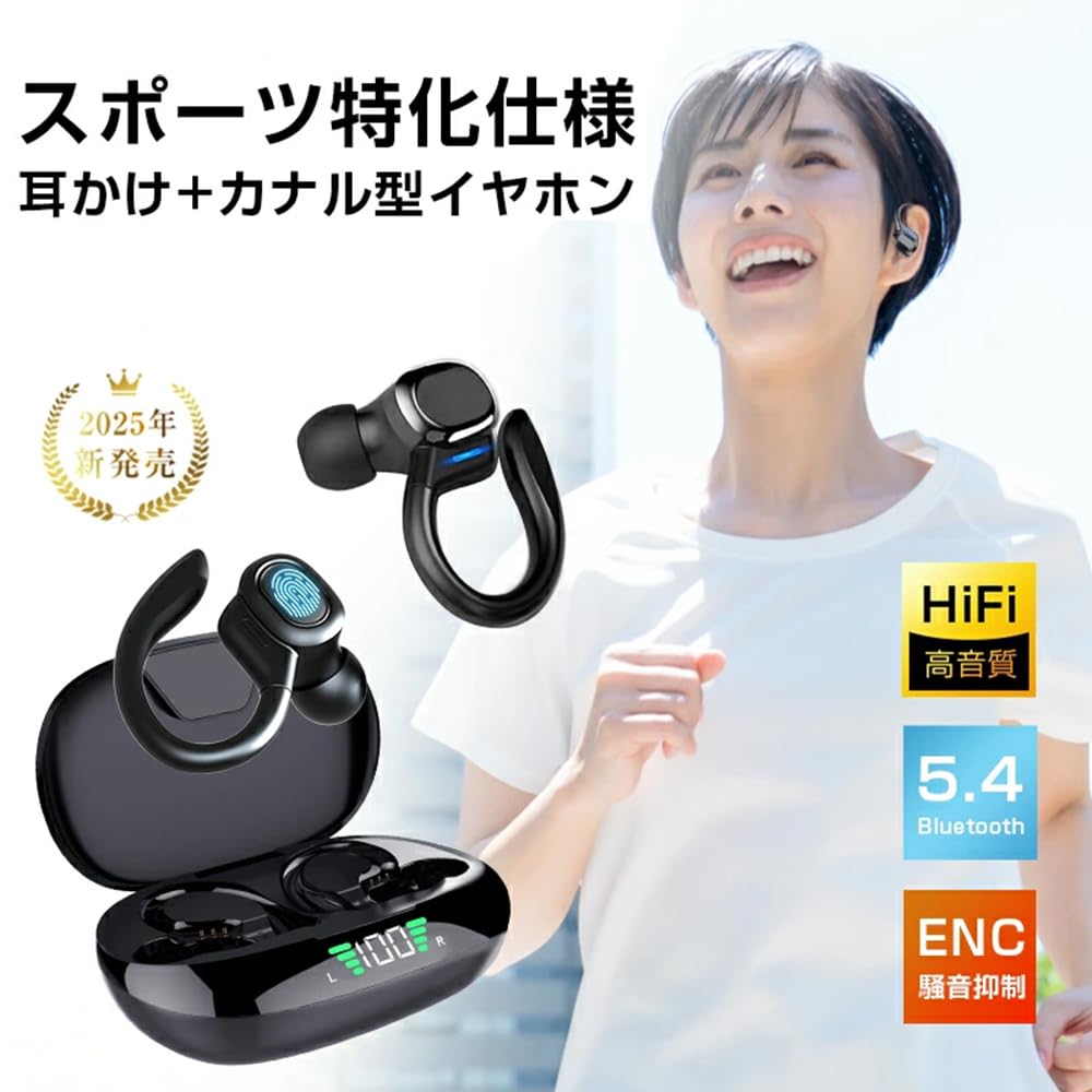 Wireless Earbuds, Bluetooth 5.4, [2025 New Model, Sports-Specific], Over-the-Ear Headset, ENC Noise Cancelling, LED Display, Hi-Fi Sound Quality,