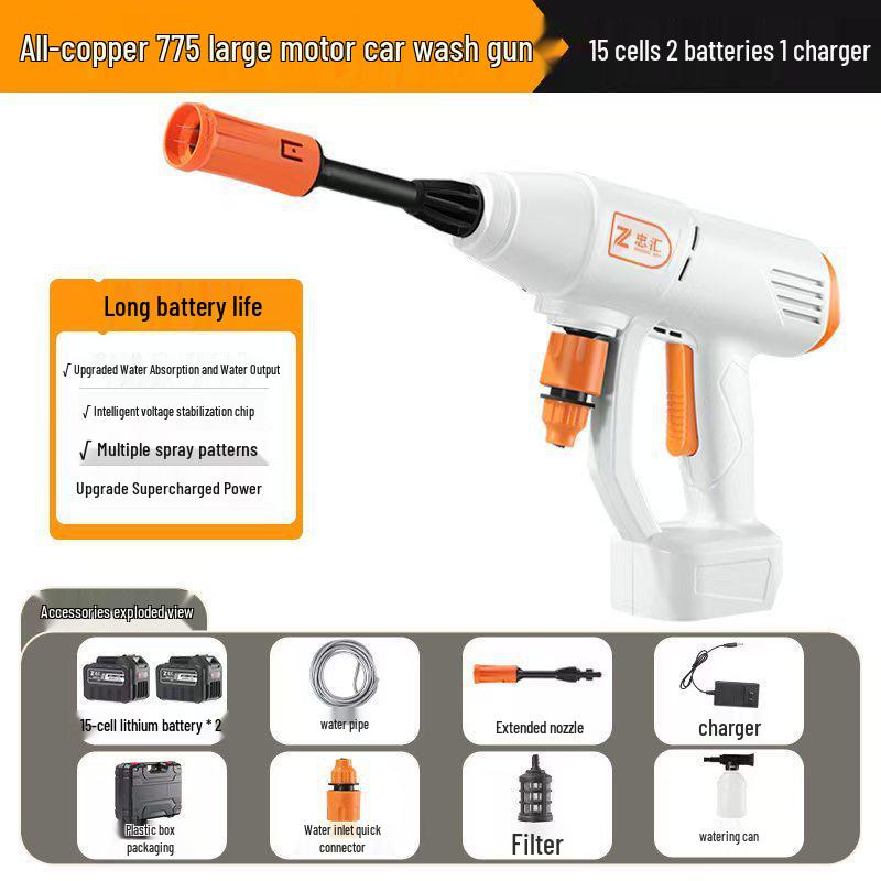 

Портативная беспроводная автомойка высокой мощности: Литиевый аккумулятор водяной пистолет для использования на открытом воздухе