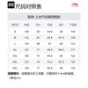 Série Fitness Li Ning Vêtements Protection Solaire Hommes Bleu Poussiéreux AFDU459-4