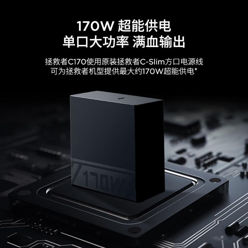 

Швидкий зарядний адаптер Lenovo Legion C170w PD GaN