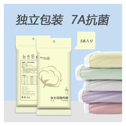 Mirhua Disposable Underpants, Hygienic, Individually Wrapped Travel Accessories, Color, 100% Cotton, Individually Wrapped (L), Individually Wrapped